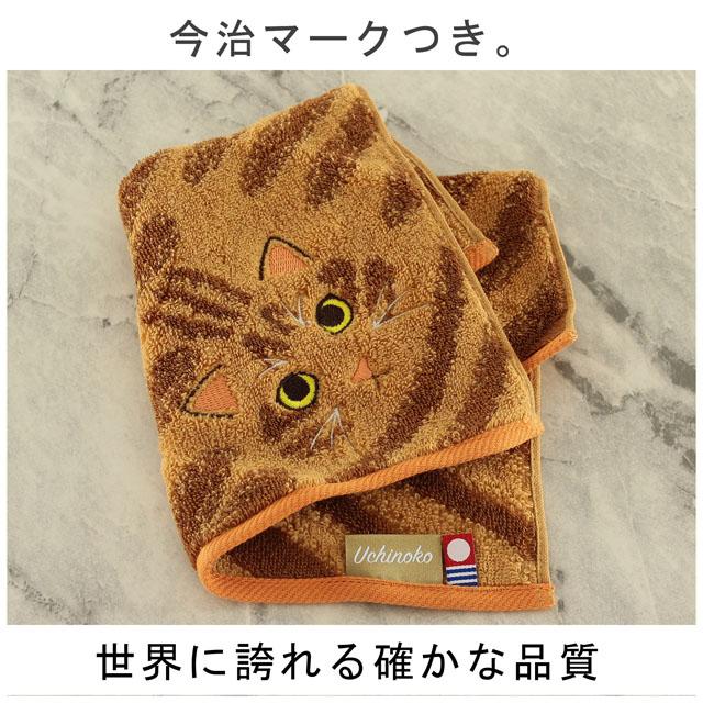 タオルハンカチ ニャンコシリーズ 毛並み 25cm×25cm 茶トラ サバトラ