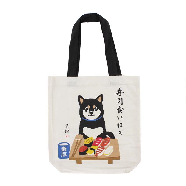 トートバッグ A4 バッグ すしくいね 幅約38cmx高さ約39cmxマチ約10cm