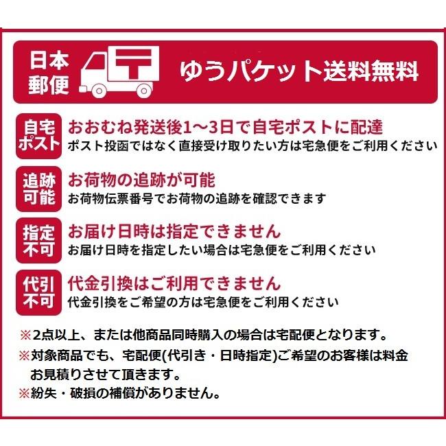 日本製和風のれん 文字遊びのれん お疲れ様 横85cm×高さ45cm (ゆう