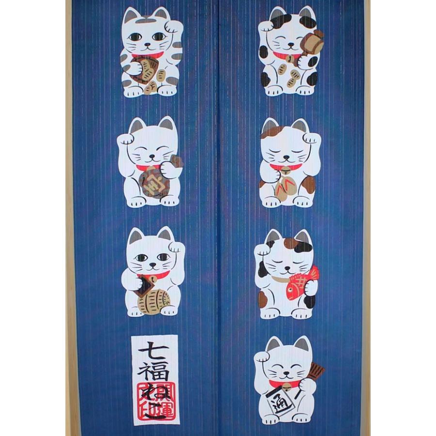 日本製 和風のれん(暖簾) 開運 縁起 レースプリントのれん 七福ねこ
