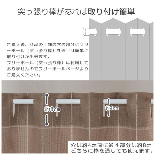 防炎機能付き アコーディオンカーテン 防炎 断熱 防災 幅約100cm×高さ