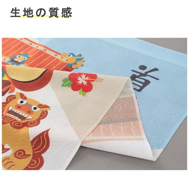 のれん OKINAWA 首里城 沖縄 南国 幅約85cm×丈90cm 14-594