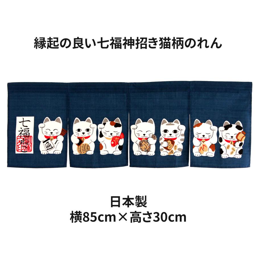 福猫　赤富士十二支　　職人が創る本物志向のれん麻100％の高級品です！ 福猫 赤富士十二支 職人が創る本物志向のれん麻100％の高級