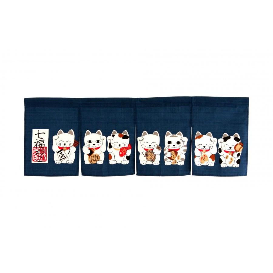 七福ねこ 紺色 横85cm×高さ30cm 日本製 縁起・開運のれん(ゆうパケット
