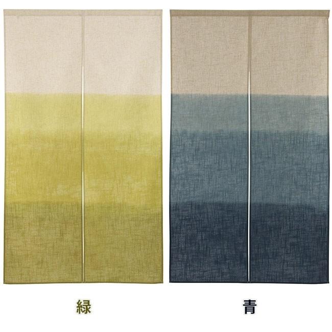 麻の入った生地に手捺染でプリントしたのれん だんぼかし柄 緑 青 横