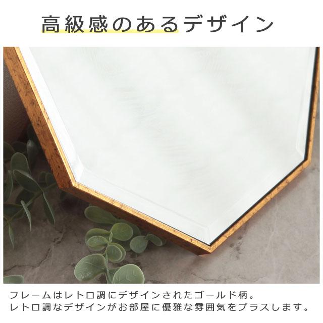 大型 ゴールド卓上ミラー 八角 30cm×30cm レトロゴールド 開運 風水 23