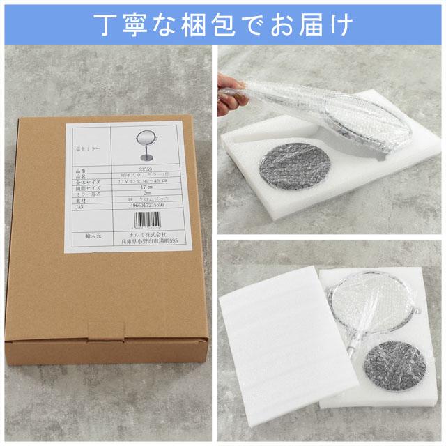 高さ調節できる 昇降式 両面使用 3倍拡大鏡付き 卓上ミラー シルバー色