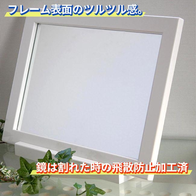 ホワイト 卓上ミラー アリス 二段階の角度調整 大きい おしゃれ 化粧鏡