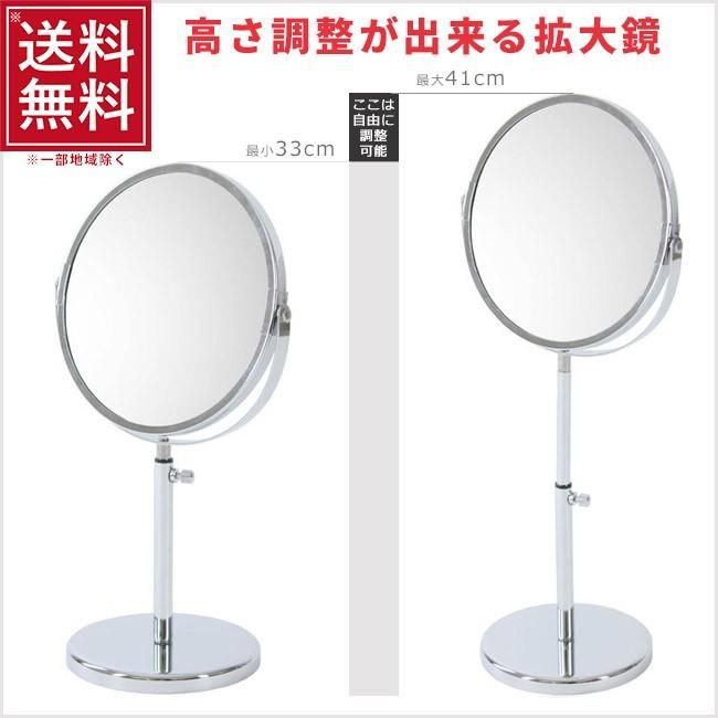 裏には拡大鏡付き卓上ミラー 鏡 拡大鏡 高さ調整 角度調整 卓上ミラー メイク メイクアップ 卓上鏡 卓上かがみ シンプル 新生活 一人暮らし 26 800 インテリアスペースナルミyahoo 店 通販 Yahoo ショッピング