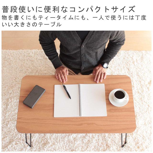 ナチュラル/ ブラウン 色 折りたたみ脚タイプのテーブ 天板は ナチュラル/ ブラウン 色 折りたたみ脚タイプのテーブ 天板は