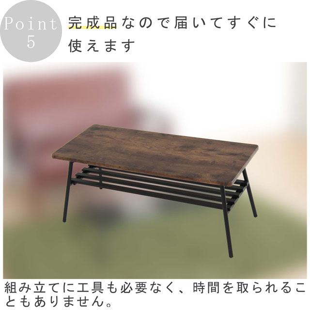 ブラウン色 棚付きテーブル レトロな天板 高さ39cm 横幅90cmのセンター