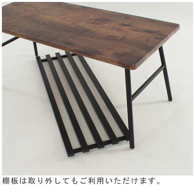 ブラウン色 棚付きテーブル レトロな天板 高さ39cm 横幅90cmのセンター