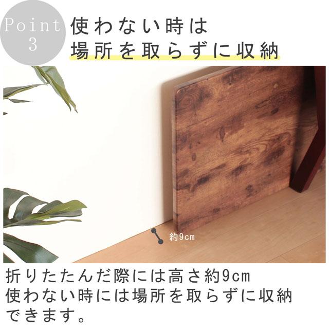 ブラウン色 棚付きテーブル レトロな天板 高さ39cm 横幅90cmのセンター