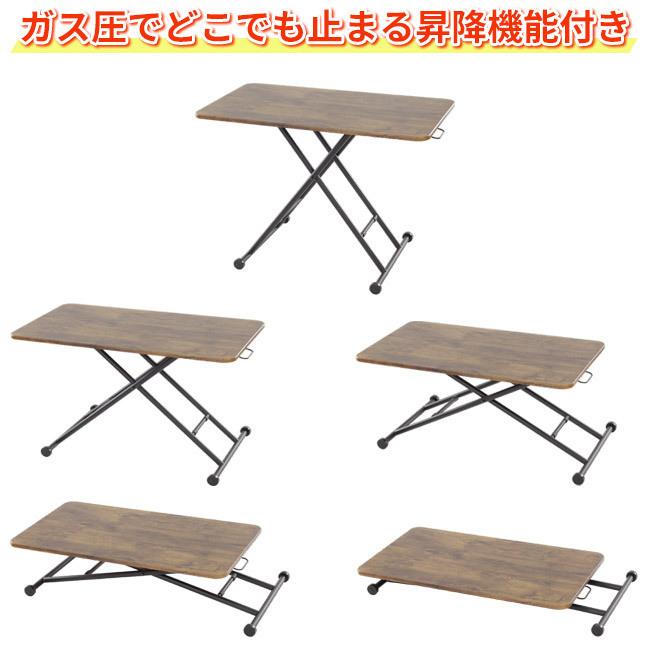 ブラウン色 リフティングテーブル 幅100cm 昇降式テーブル ガス ブラウン色 リフティングテーブル 幅100cm 昇降式テーブル ガス