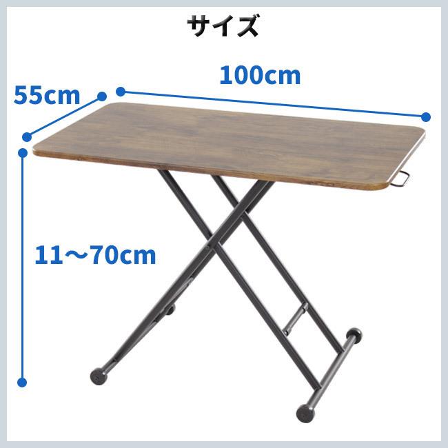 リフティングテーブル 昇降式テーブル ガス 圧  キャスター付き 高さ調整 無段階調節 幅100cm 奥行55cm 完成品 おしゃれ リビングテーブル｜stylish-interior｜07