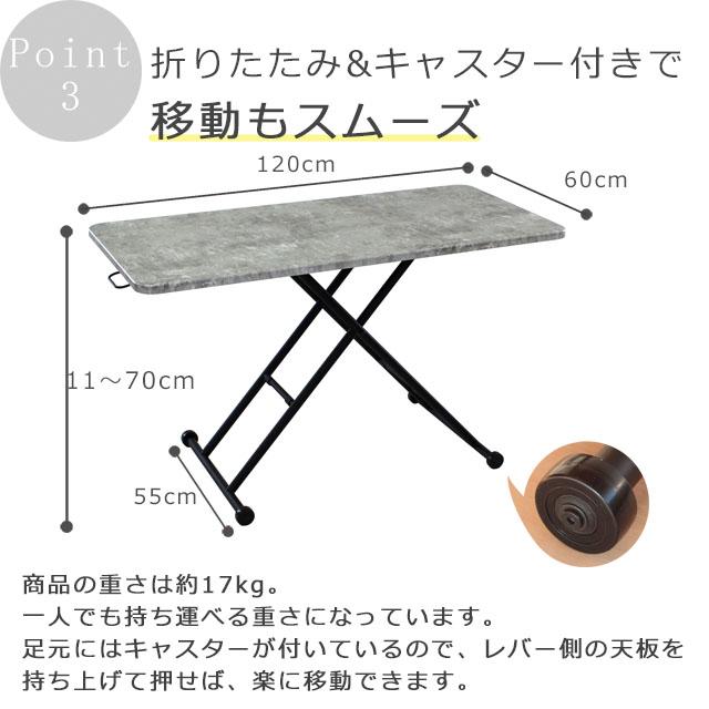 リフティングテーブル 昇降式テーブル キャスター付き 高さ調整 無段階調節 幅120cm 奥行60cm 完成品 おしゃれ　沖縄・離島配達不可商品｜stylish-interior｜13