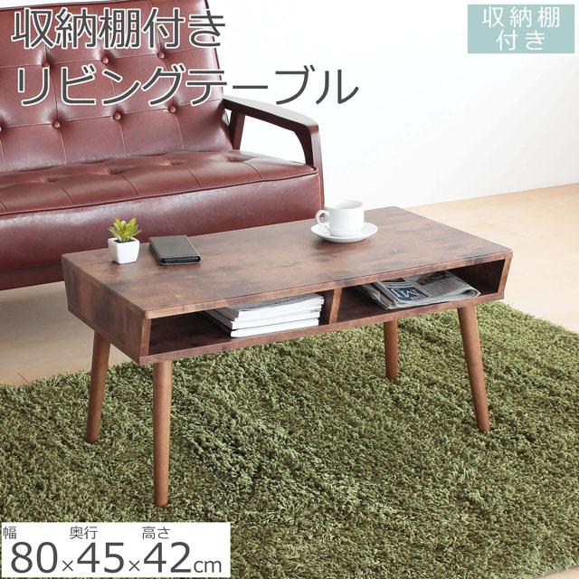 ブラウン色 レトロなBOX収納付きセンターテーブル 机 デスク 高 ブラウン色 レトロなBOX収納付きセンターテーブル 机 デスク 高