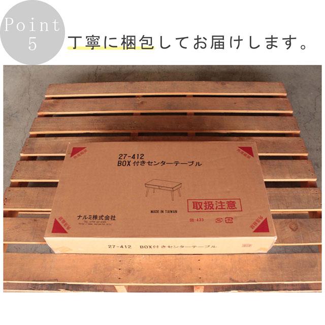 ブラウン色 レトロなBOX収納付きセンターテーブル 机 デスク 高さ42cm