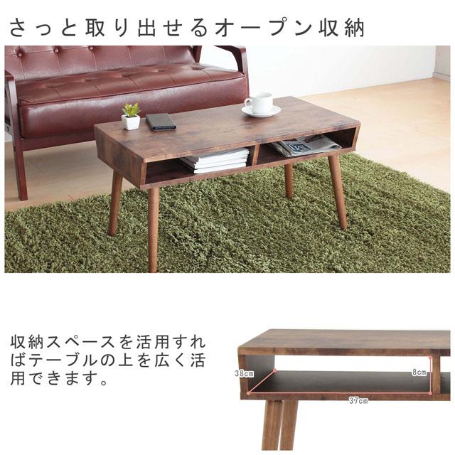 ブラウン色 レトロなBOX収納付きセンターテーブル 机 デスク 高 ブラウン色 レトロなBOX収納付きセンターテーブル 机 デスク 高