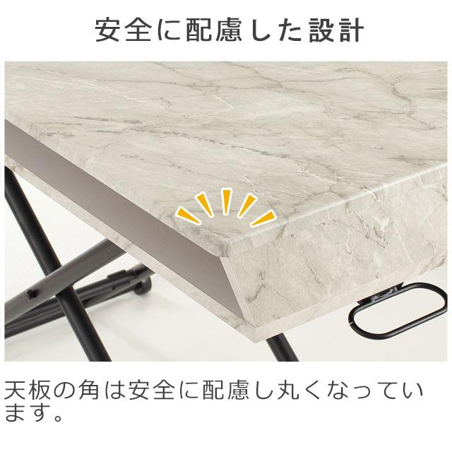 昇降テーブル 収納棚付き リフティングテーブル 幅100cm 高さ20〜75cm
