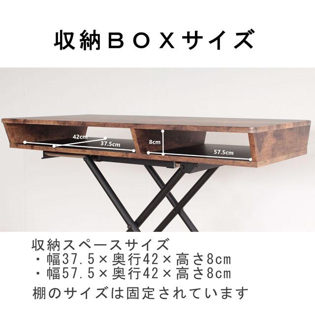 昇降テーブル 収納棚付き リフティングテーブル 幅100cm 高さ20〜75cm