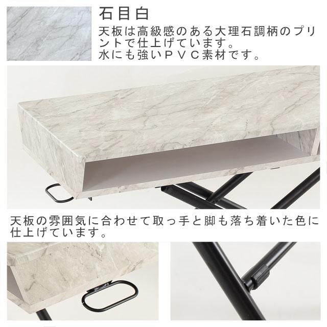 昇降テーブル 収納棚付き リフティングテーブル 幅100cm 高さ20〜75cm 