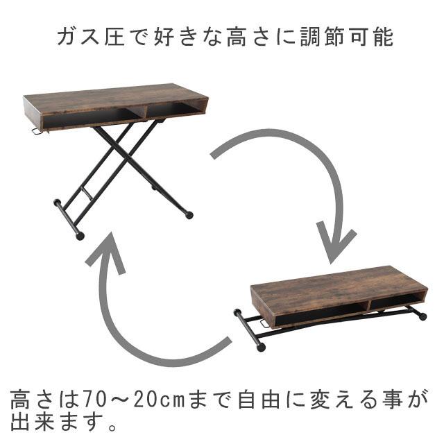 昇降テーブル 収納棚付き リフティングテーブル 幅100cm 高さ20〜75cm