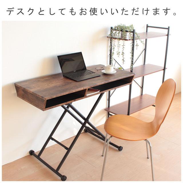 昇降テーブル 収納棚付き リフティングテーブル 幅100cm 高さ20〜75cm