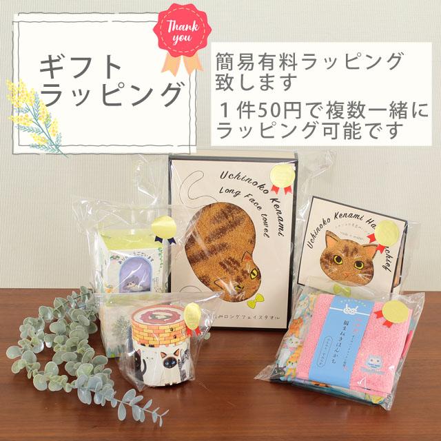 A4トートバッグ 招き猫柄 プレゼント : インテリアスペースナルミ