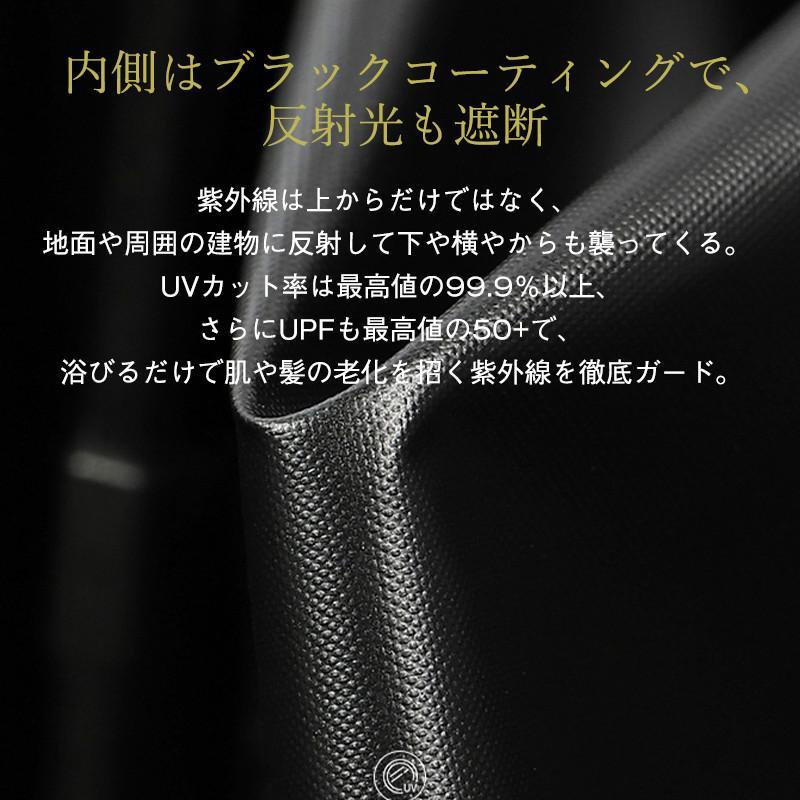 日傘 完全遮光 長傘 晴雨兼用 16本骨 雨傘 レディース UVカット 遮光率100% 耐風 ワンタッチ ジャンプ式 大きい サイズ 母の日 ギフト |  | 08
