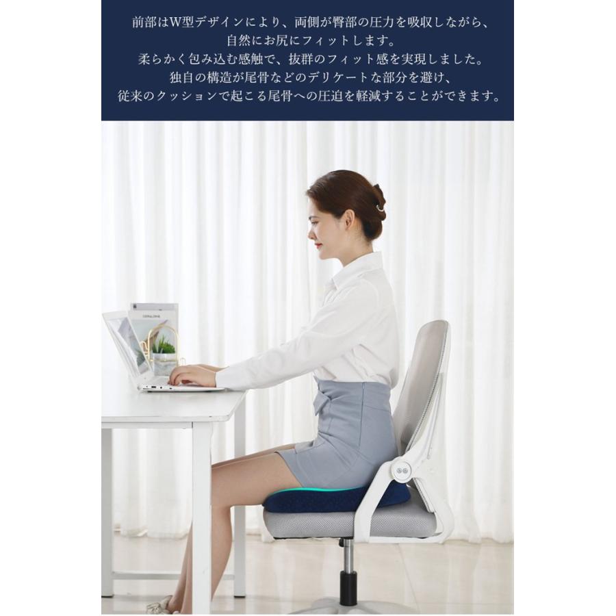 座布団 クッション 低反発 椅子 大きめ 人間工学 体圧分散 デスク