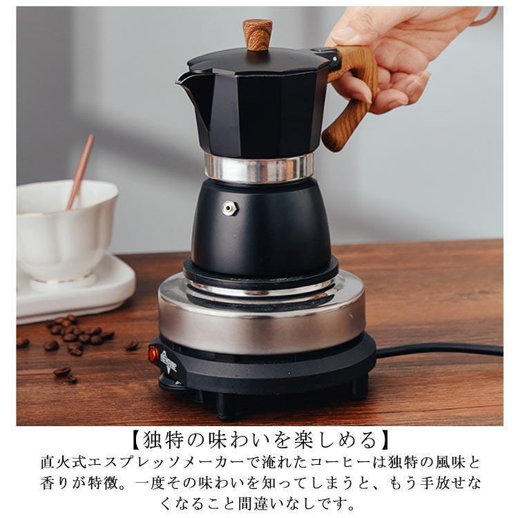 エスプレッソメーカー 6カップ 直火用 ラテ マキネッタ 3カップ