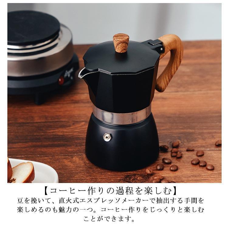 エスプレッソメーカー 6カップ 直火用 ラテ マキネッタ 3カップ