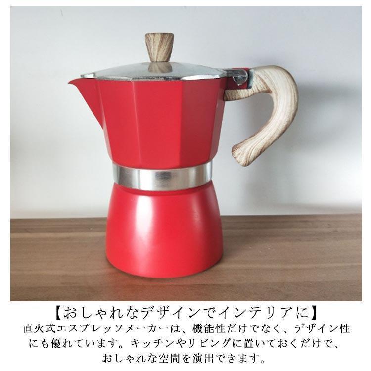 エスプレッソメーカー 6カップ 直火用 ラテ マキネッタ 3カップ