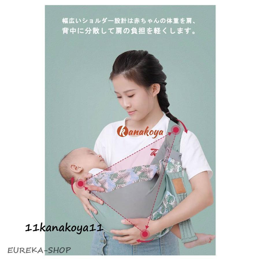 抱っこひも 新生児 ベビー 抱っこ紐 だっこひも スリング 赤ちゃん 夏