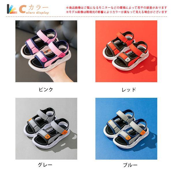 子供サンダル 男の子 女の子 キッズ 子供靴 ビーチサンダル 男女兼用 ウォーキング アウトドア 通気性 通園 疲れない 軽量 可愛い |  | 04