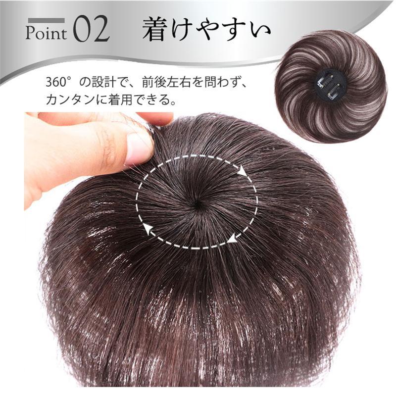 頭頂部ウィッグ レディース ショート 自然 ヘアピース 薄毛 白髪隠し かつら カツラ ストレート 黒髪 普段使い 女性用 15cm つむじ 可愛い |  | 07