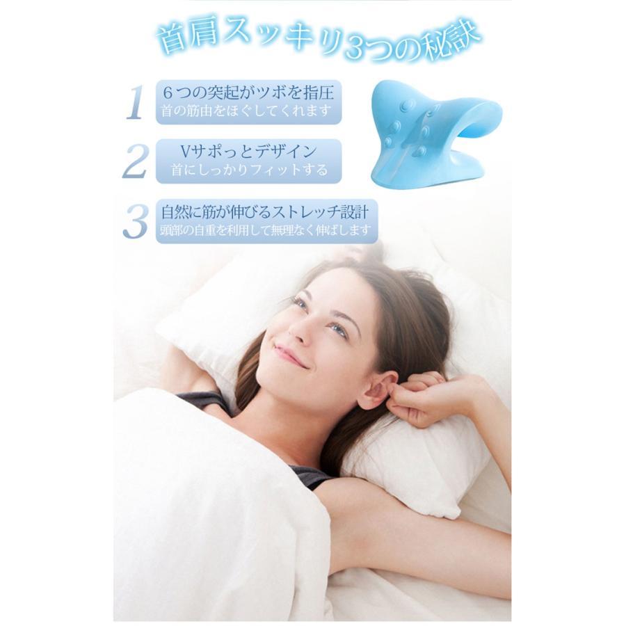 ストレートネック 枕 肩こり 首こり 矯正 グッツ 首 ネックピロー ストレッチ 首枕 頚椎 安眠枕 ストレートネックピロー ネックストレッチャー |  | 03