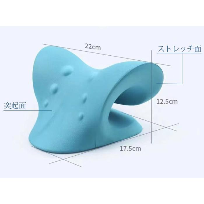 ストレートネック 枕 肩こり 首こり 矯正 グッツ 首 ネックピロー ストレッチ 首枕 頚椎 安眠枕 ストレートネックピロー ネックストレッチャー |  | 08
