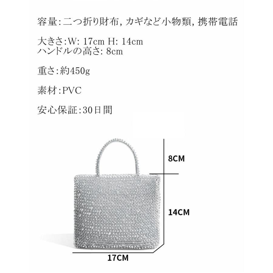トートバッグ ワイヤーバッグ パーティーバッグ 編み物 プレゼント