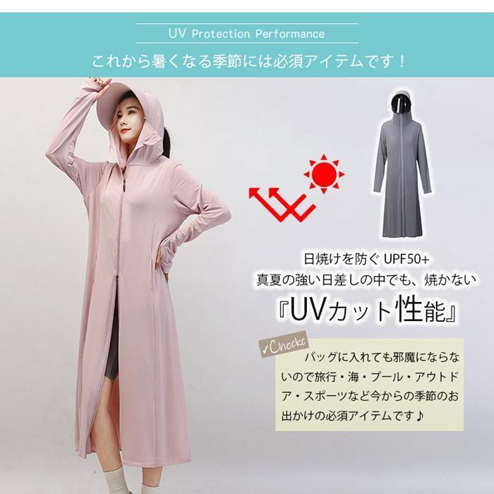 ポイント消化 UVカット パーカー ロング ラッシュガード UPF50+ おしゃれ 涼しい つば レディース 取り外し サンバイザー UVカット アウター 長袖 日焼け防止 UVカット パーカー ロング ラッシュガード UPF50+ おしゃれ