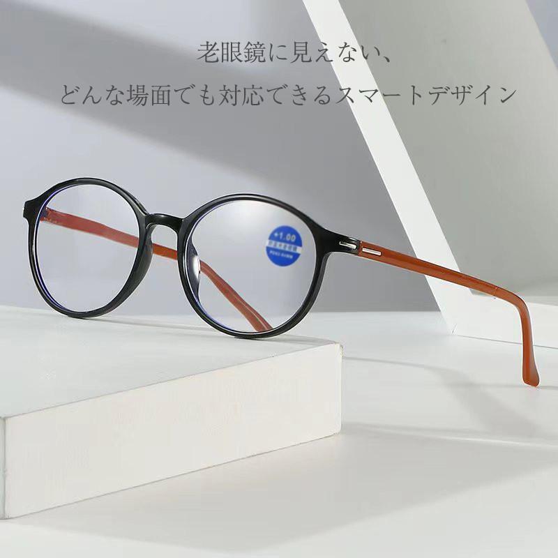 老眼鏡 シニアグラス メガネ おしゃれ メンズ レディース ブルーライトカット リーディンググラス お年寄り 軽量 プレゼント ママ レトロ シンプル |  | 04