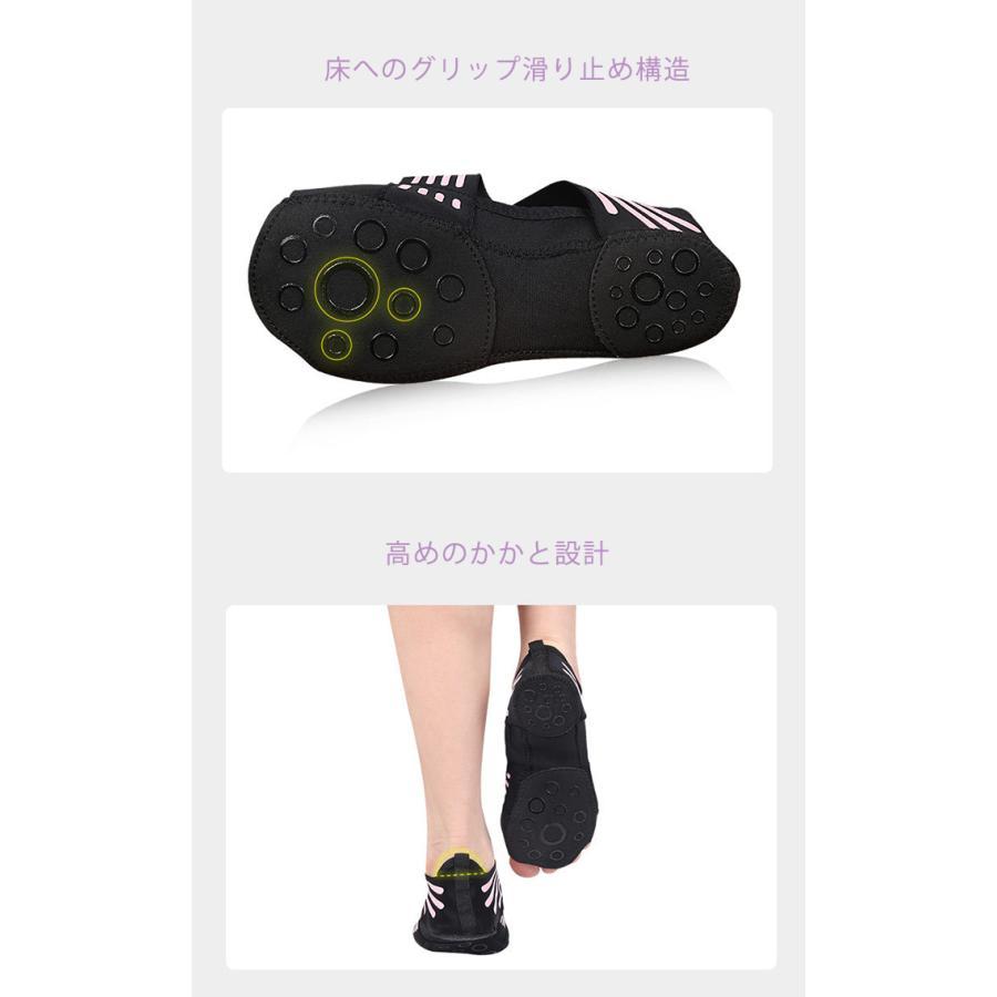 足裏アーチ サポーター フットサポーター コア ウォーク トレーニング ヨガソックス レディース 靴下 外反母趾 ピラティス バレエ レーニング スリッパ 室内履き |  | 08