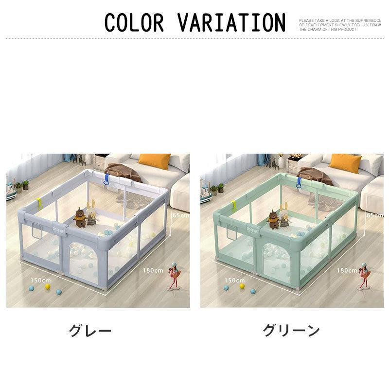 ベビーサークル 大型 約180×150cm メッシュ 大きい ハイタイプ 扉付き プレイヤード ベビーゲート ベビー フェンス サークル 滑り止めの画像