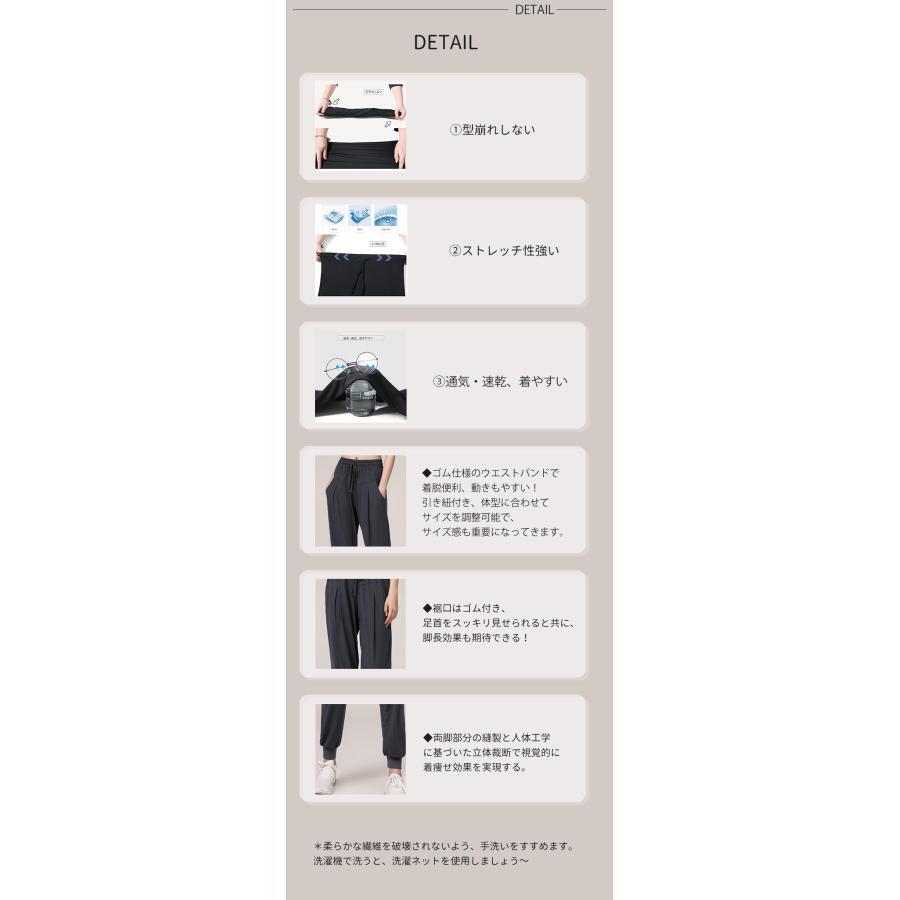 トレパン ジョガーパンツ ヨガパンツ ズボン ジャージ レディース スウェットパンツ ゆったり 吸水 速乾 通気 肌触りが特徴 ダンス トレーニング フィットネス |  | 05