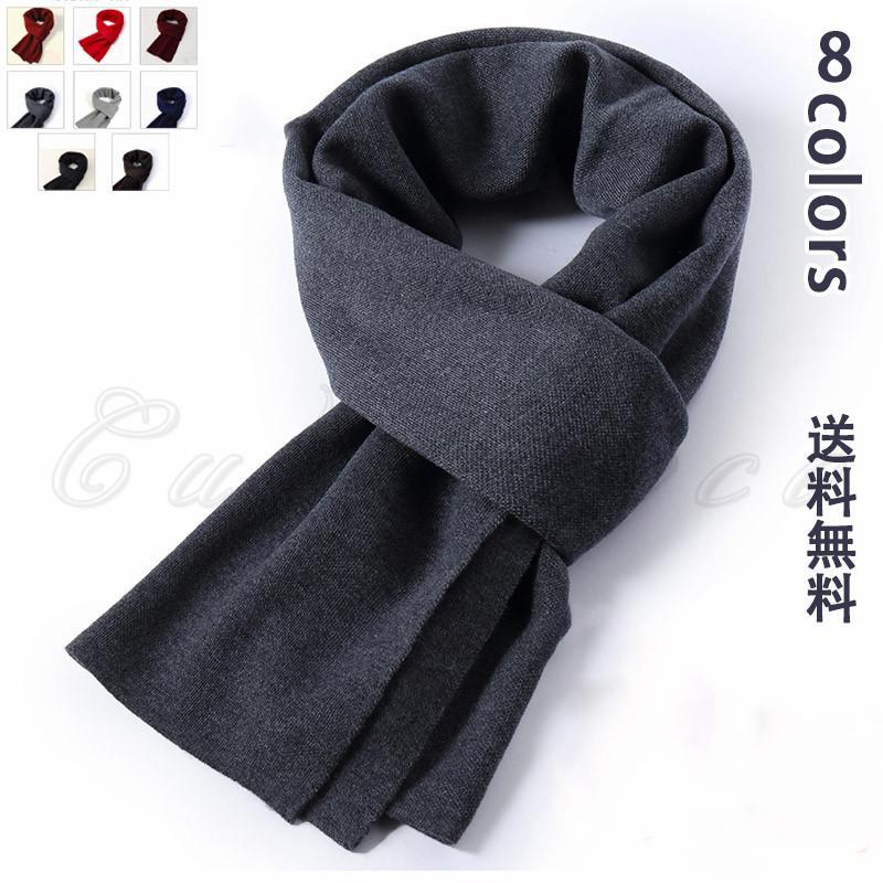 未使用 カシミヤ100% メンズ レディース兼用 マフラー マフラー カシミヤ 100% メンズ レディース 男女兼用 柔軟 肌触り