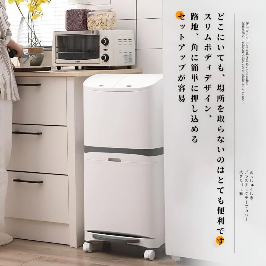 紙くずかご 45リッター 篩いに掛ける 二段 ペダル 上蓋付き添い人 御厨子所 御厨子所 今めかしい 臭わない キャスター付き添い人 高さ止ん事無い 民族大移動助けになる 大静電容量 縦型 カウンタ下
