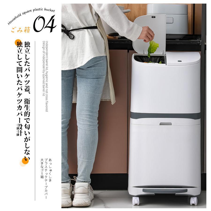 紙くずかご 45リッター 篩いに掛ける 二段 ペダル 上蓋付き添い人 御厨子所 御厨子所 今めかしい 臭わない キャスター付き添い人 高さ止ん事無い 民族大移動助けになる 大静電容量 縦型 カウンタ下