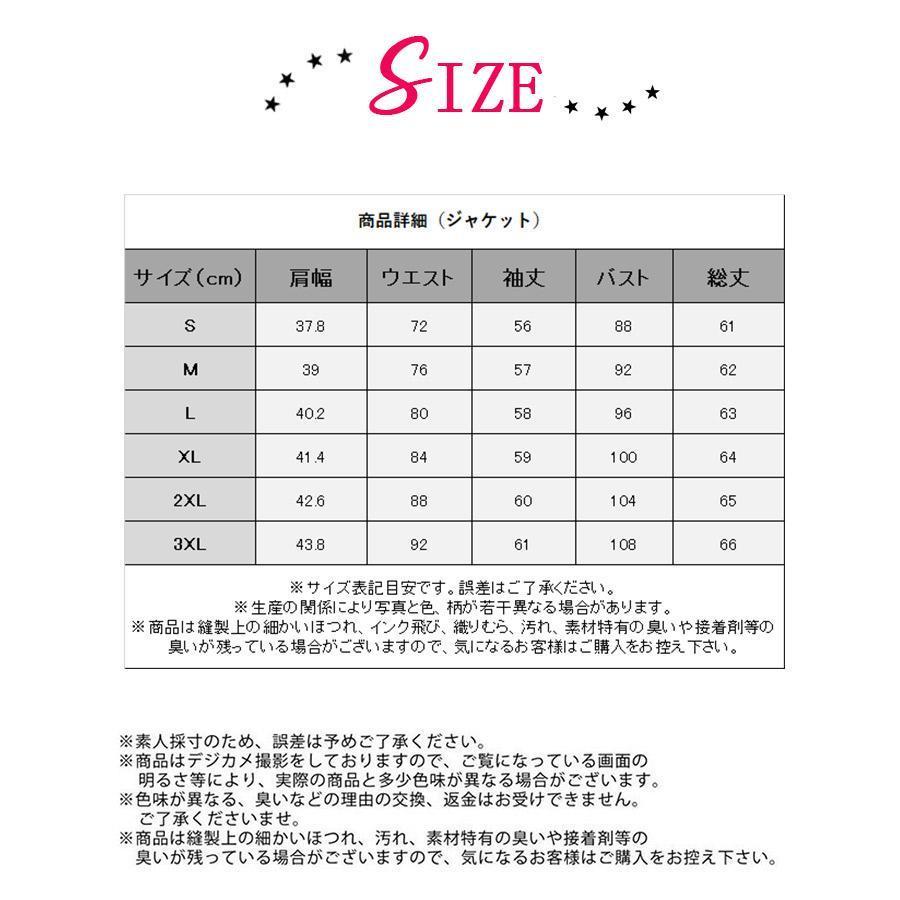 パンツスーツ セットアップ レディース 卒業式 テーラード ママスーツ フォーマル OL 細身シルエット 制服OL ビジネス 入学式 卒業式 通勤_14