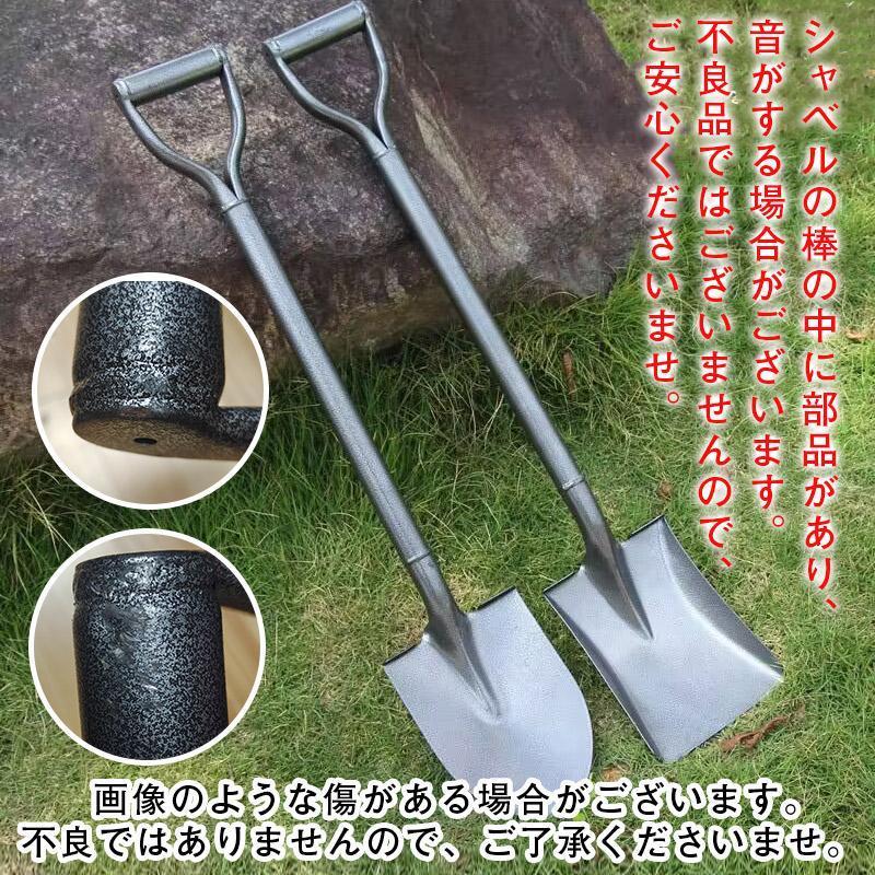 ステンレス 角ショベル 角スコップ シャベル 円匙 掘る